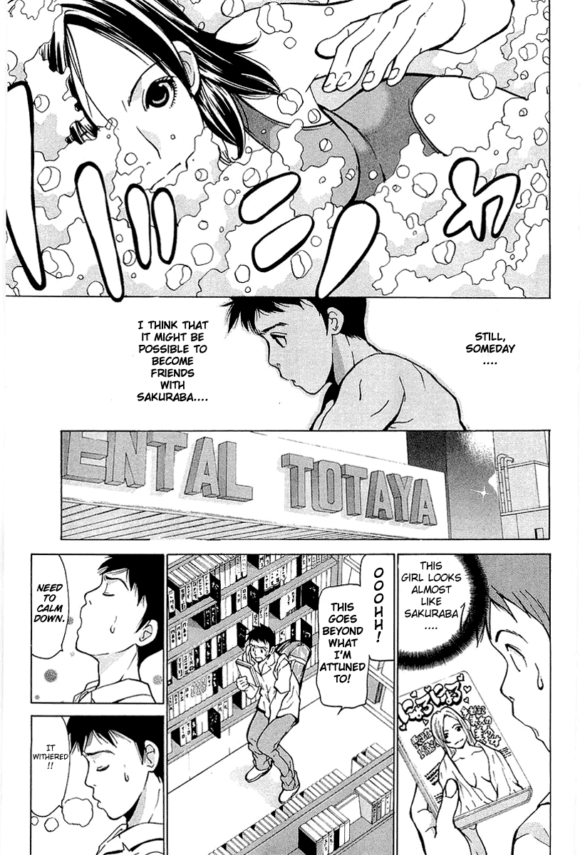 Gacha Gacha - Secret Chapter 1 page 11 - Chapter 1