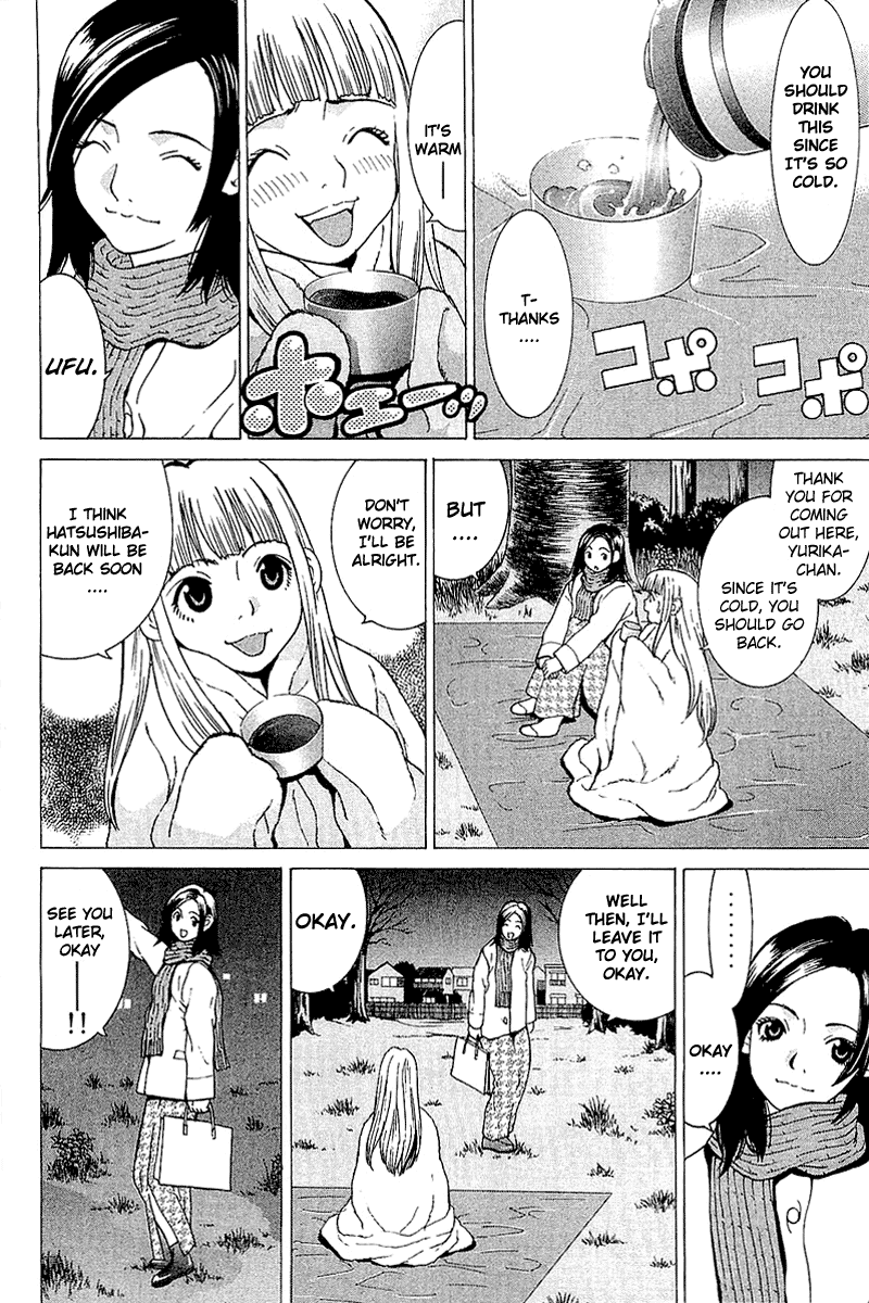 Gacha Gacha - Secret Chapter 10 page 10 - Chapter 10