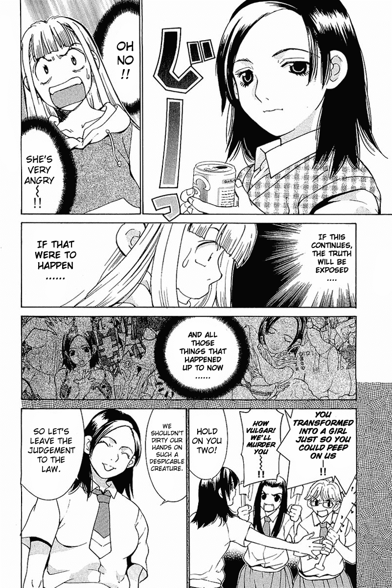 Gacha Gacha - Secret Chapter 10 page 26 - Chapter 10
