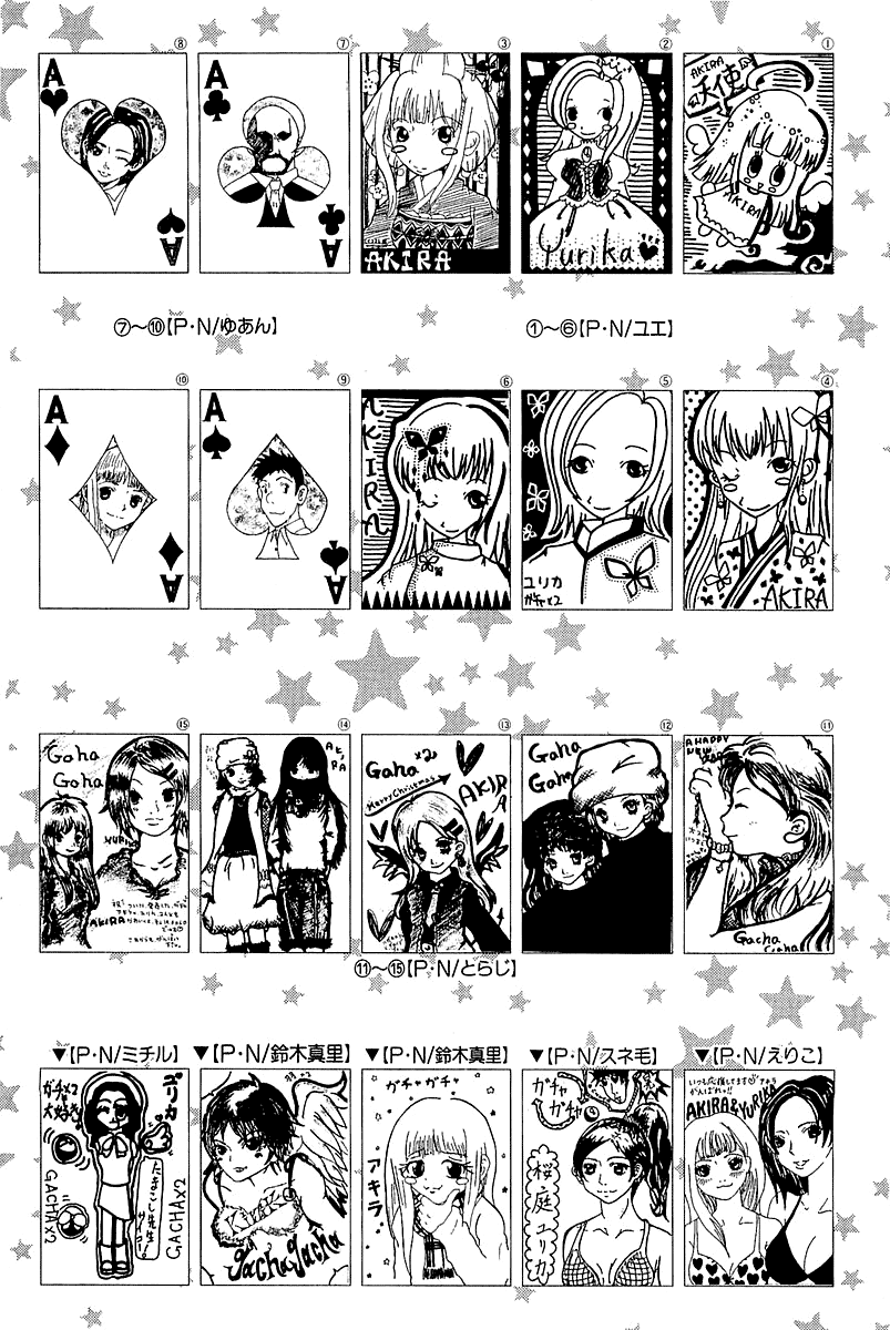 Gacha Gacha - Secret Chapter 10 page 42 - Chapter 10