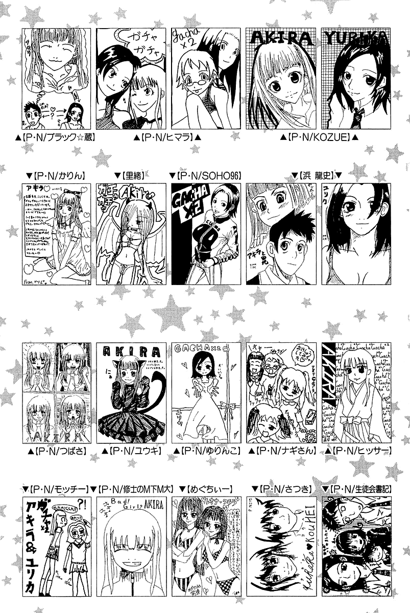 Gacha Gacha - Secret Chapter 10 page 43 - Chapter 10