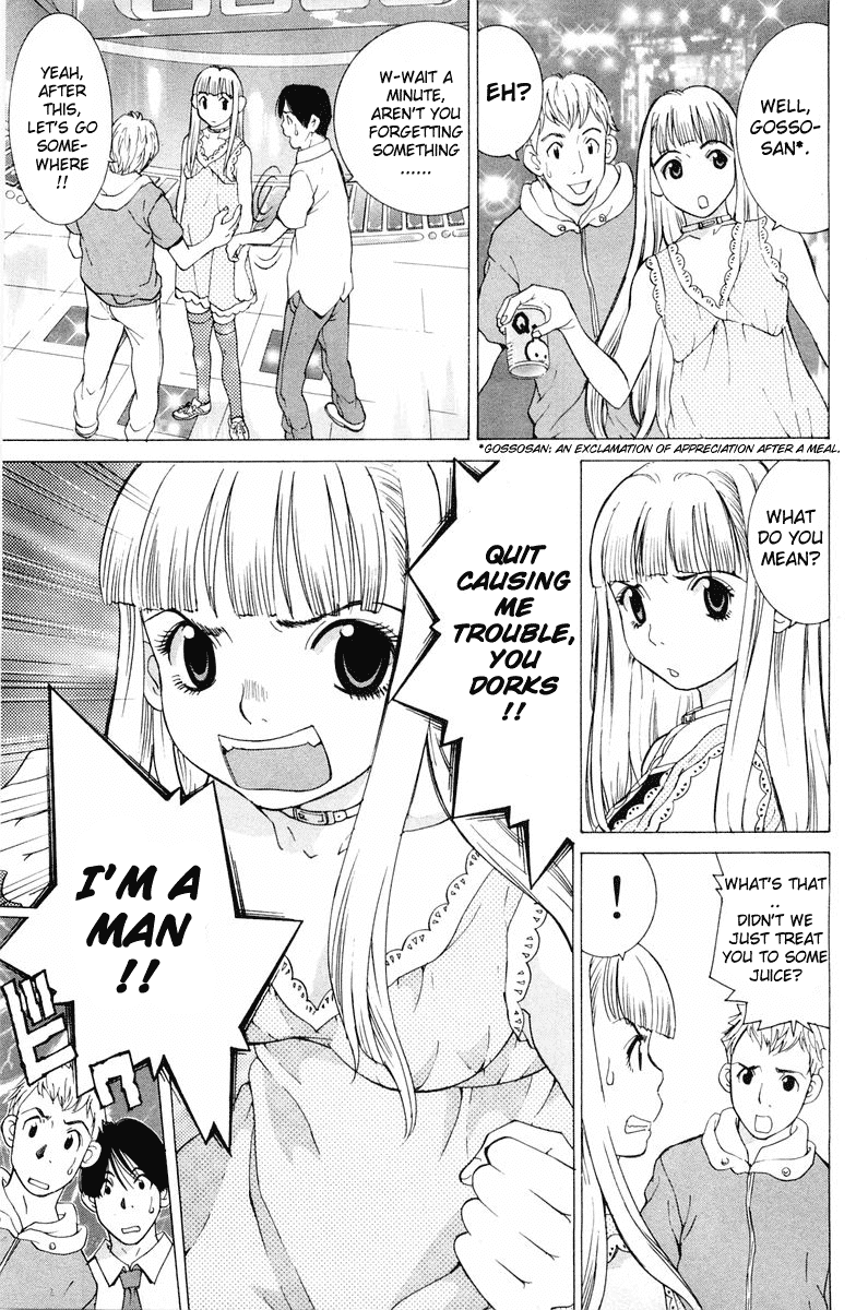 Gacha Gacha - Secret Chapter 11 page 25 - Chapter 11