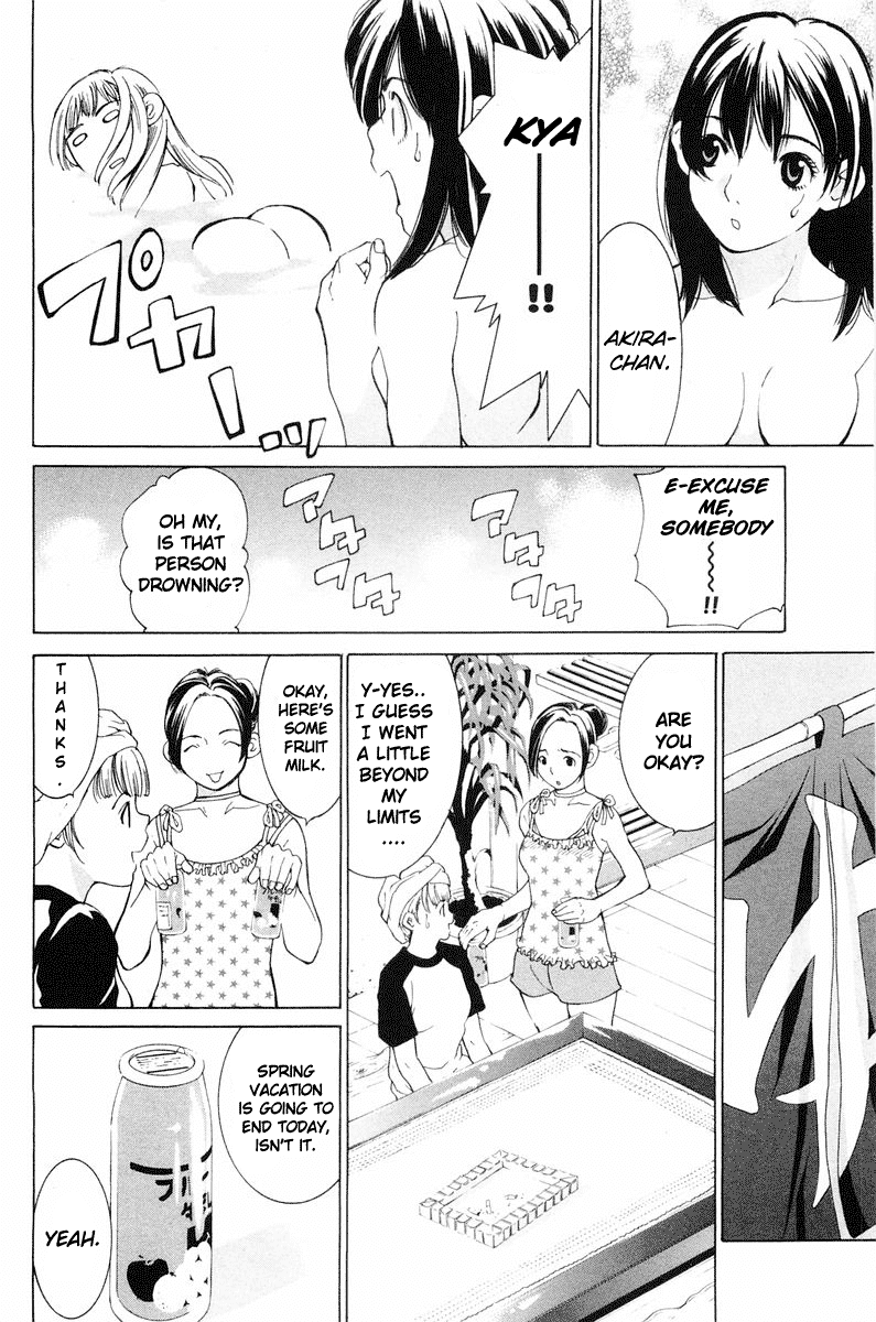 Gacha Gacha - Secret Chapter 11 page 40 - Chapter 11