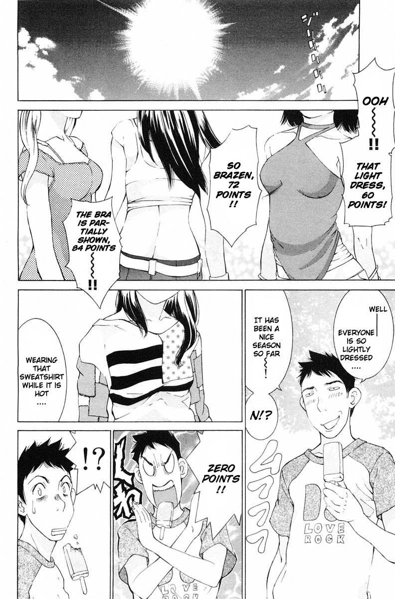 Gacha Gacha - Secret Chapter 12 page 2 - Chapter 12