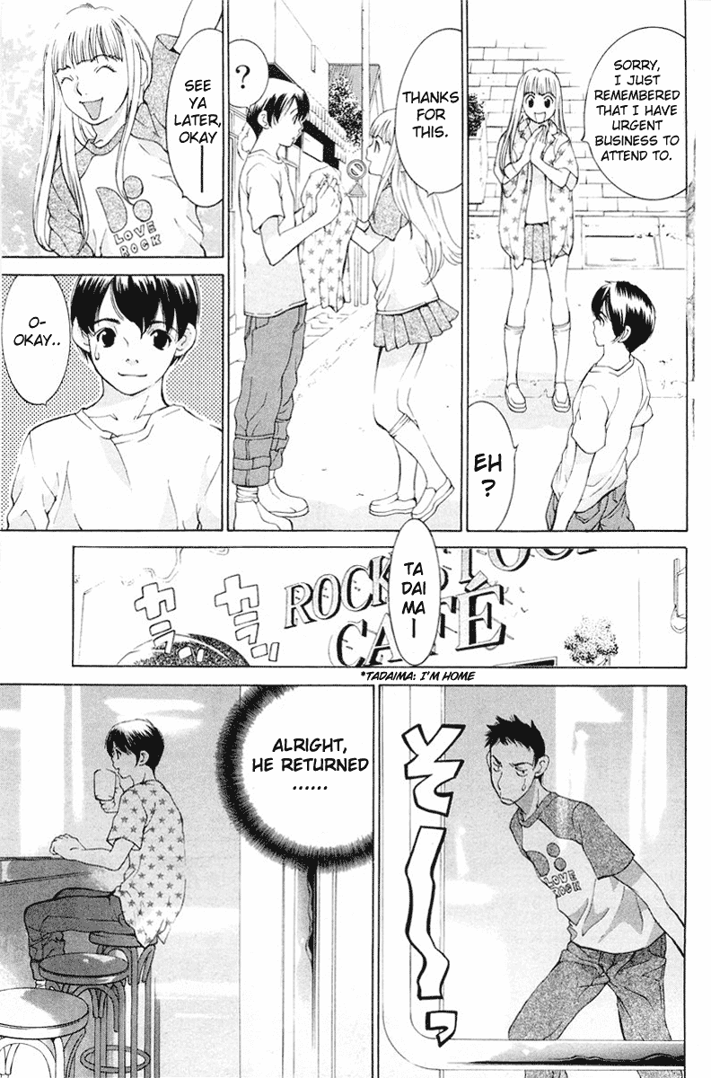 Gacha Gacha - Secret Chapter 12 page 23 - Chapter 12