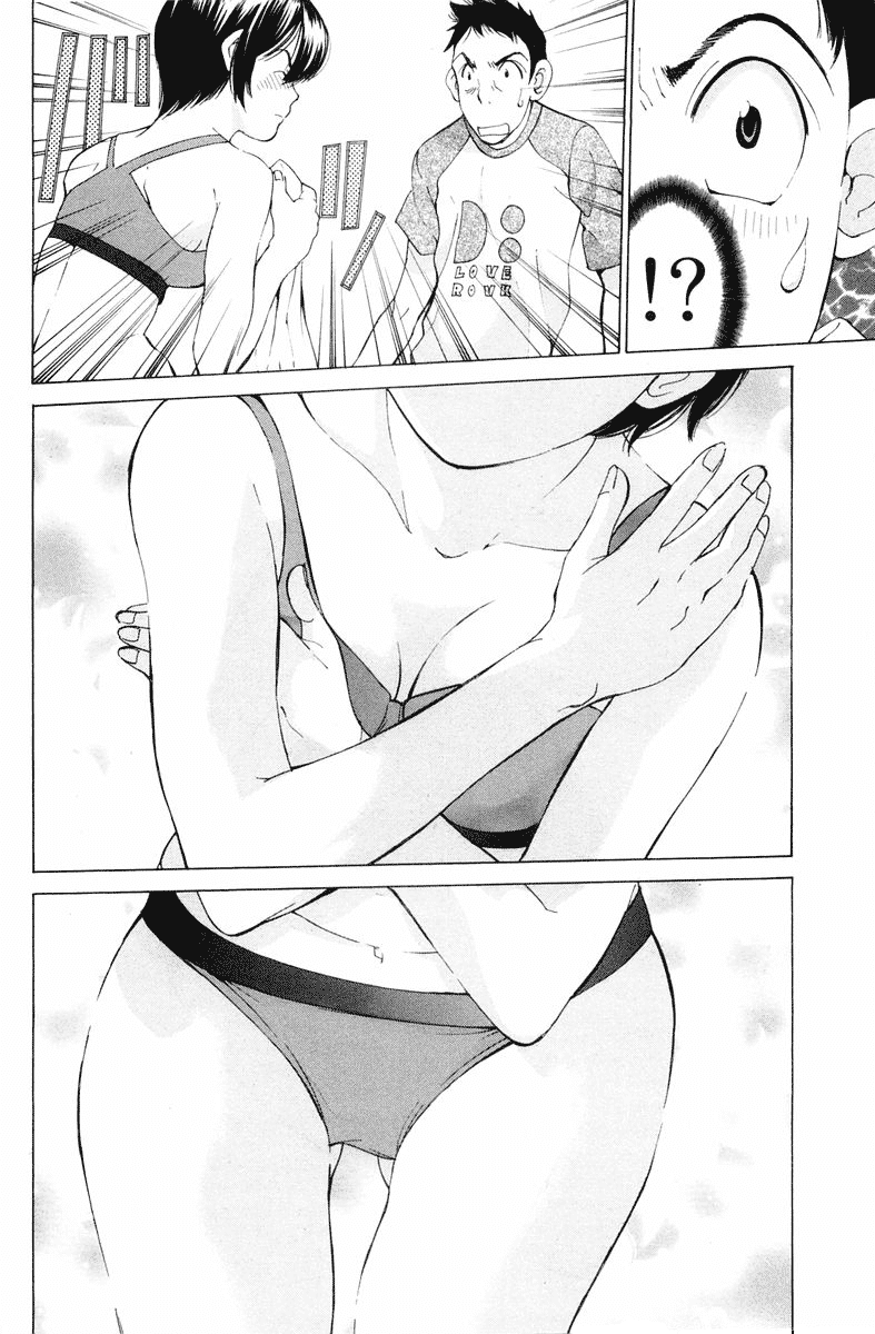 Gacha Gacha - Secret Chapter 12 page 31 - Chapter 12