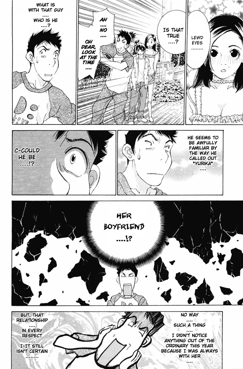 Gacha Gacha - Secret Chapter 12 page 6 - Chapter 12