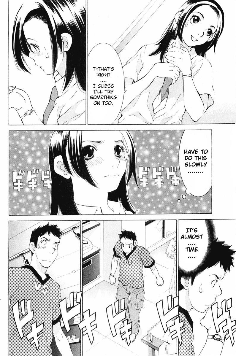 Gacha Gacha - Secret Chapter 13 page 24 - Chapter 13