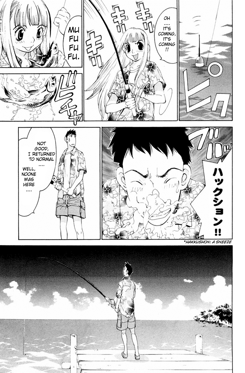 Gacha Gacha - Secret Chapter 14 page 24 - Chapter 14
