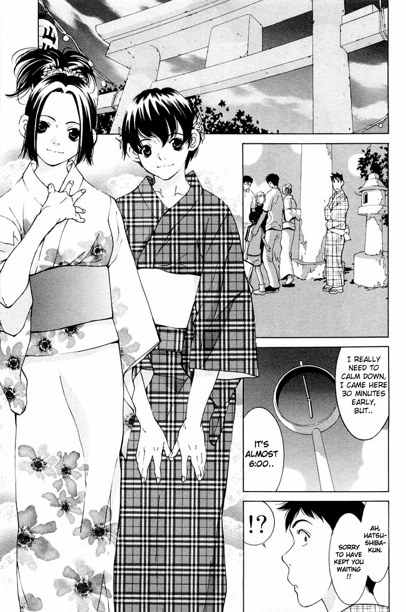 Gacha Gacha - Secret Chapter 15 page 19 - Chapter 15