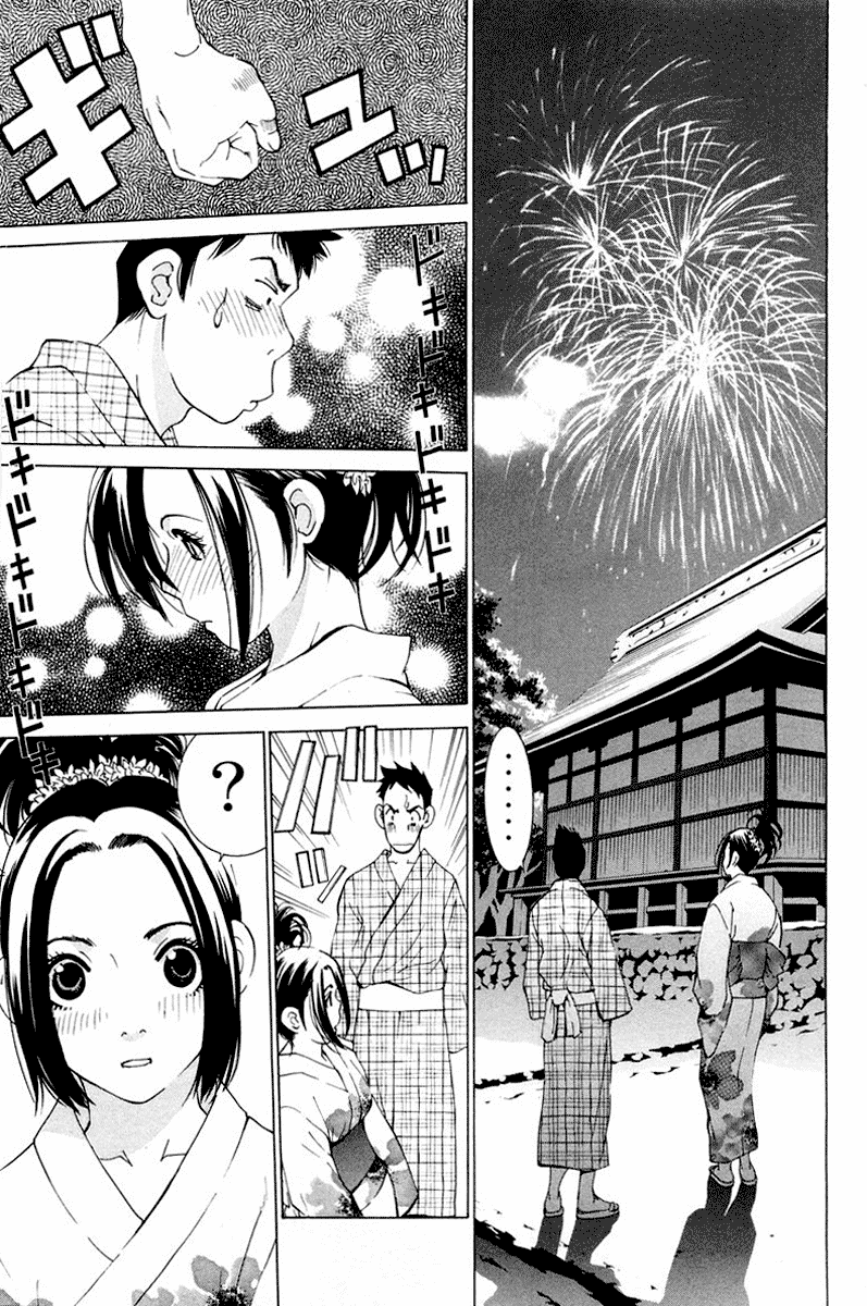 Gacha Gacha - Secret Chapter 15 page 29 - Chapter 15