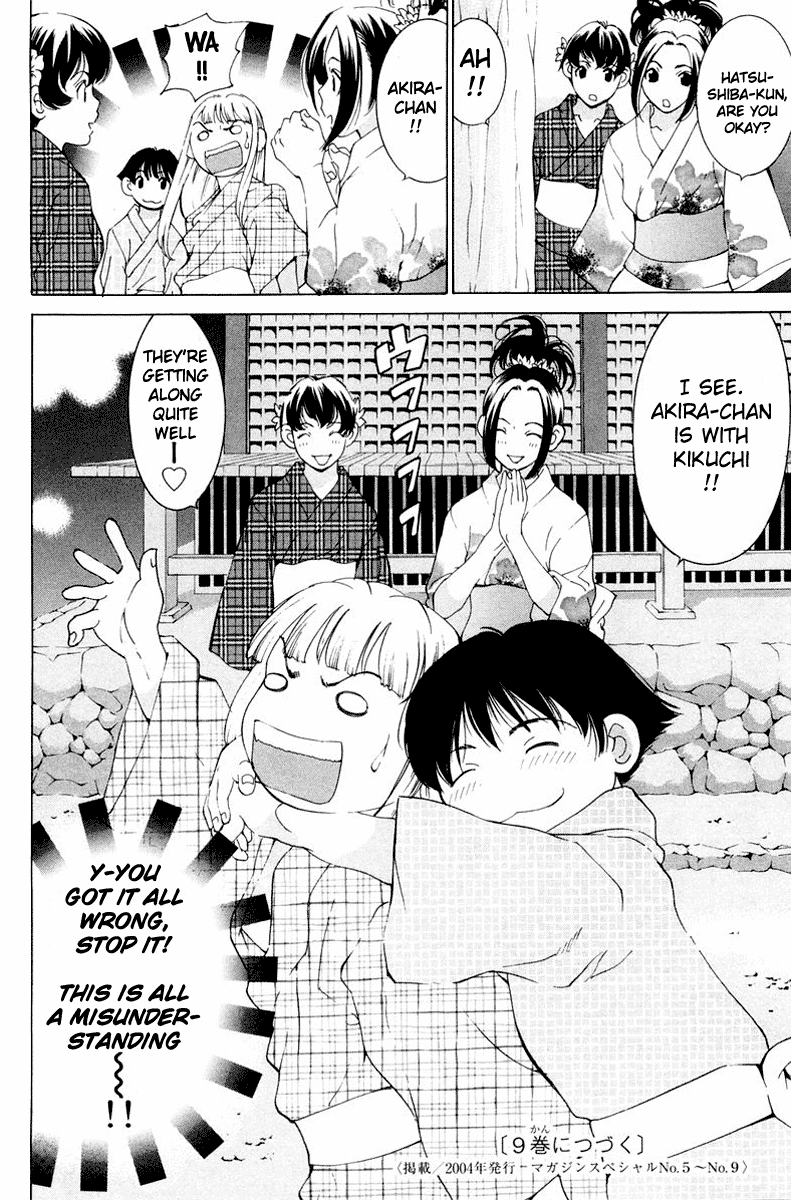 Gacha Gacha - Secret Chapter 15 page 40 - Chapter 15