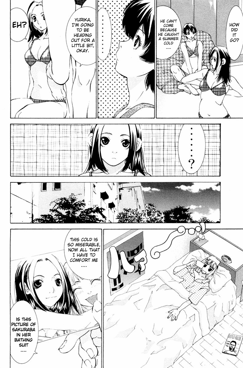 Gacha Gacha - Secret Chapter 15 page 6 - Chapter 15