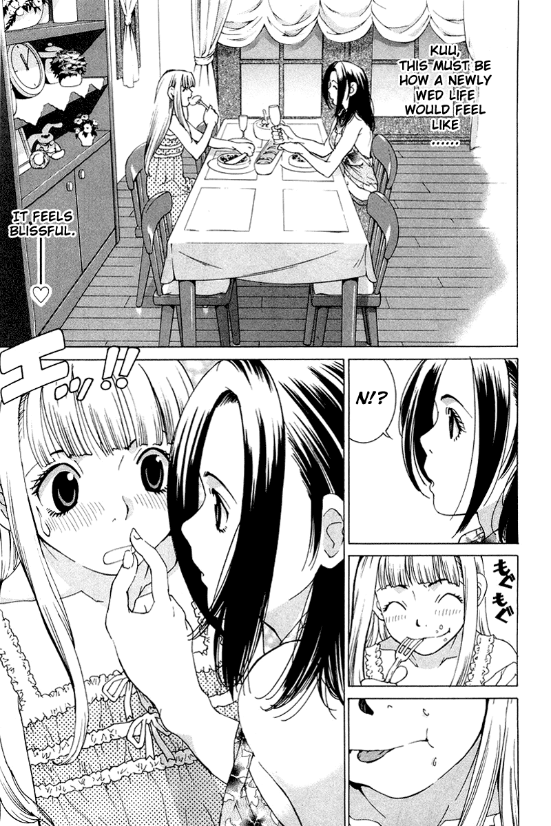 Gacha Gacha - Secret Chapter 16 page 16 - Chapter 16