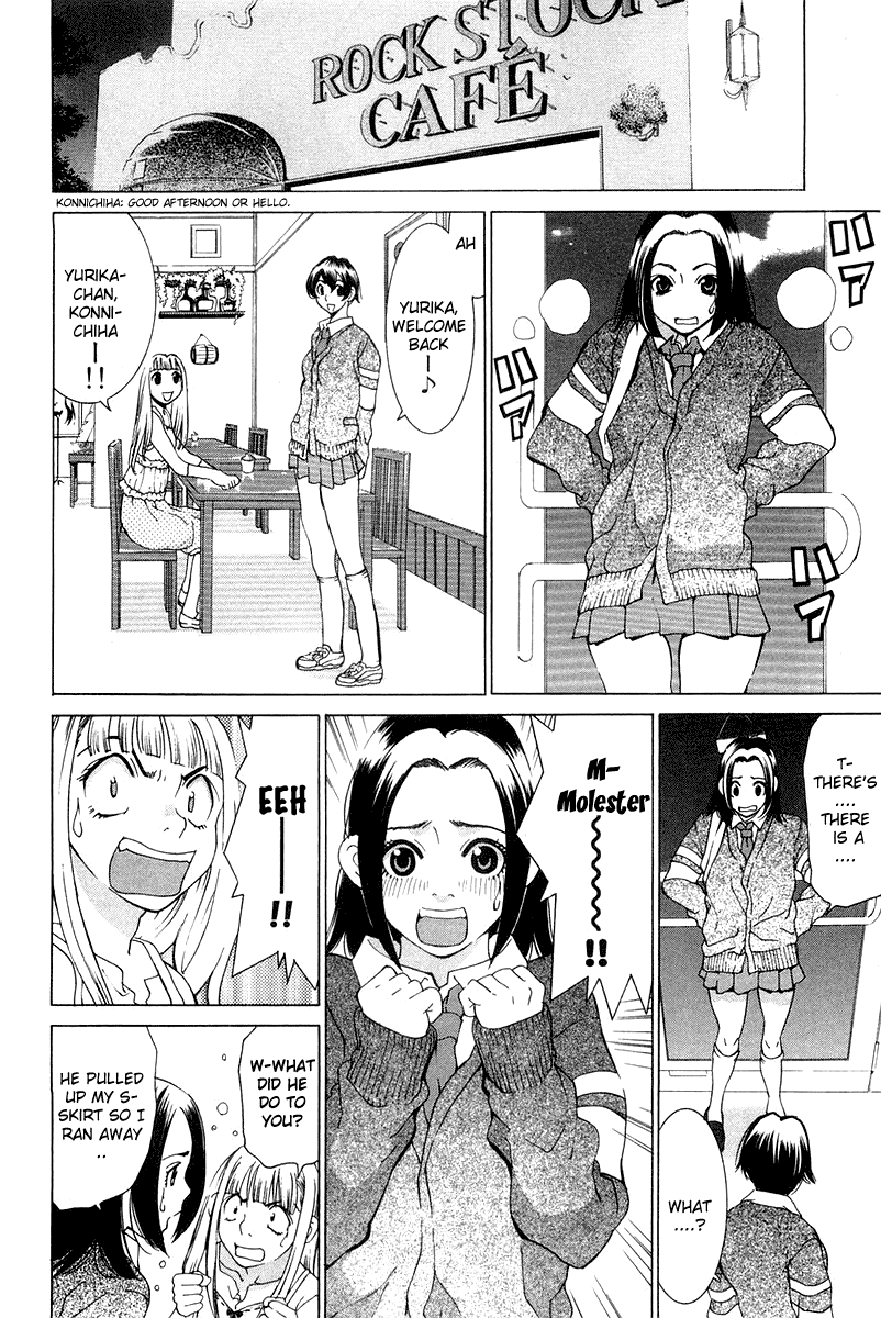 Gacha Gacha - Secret Chapter 17 page 4 - Chapter 17