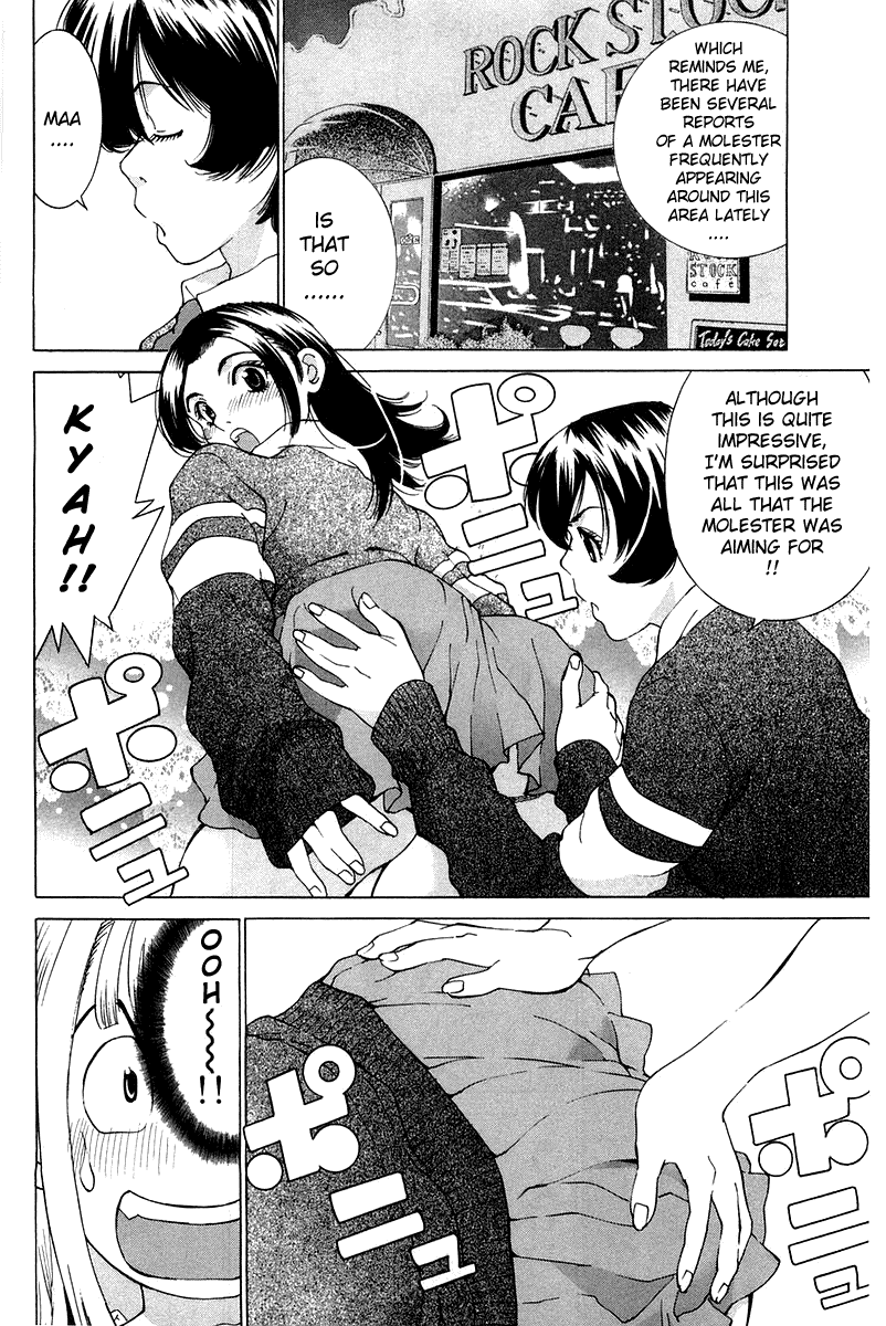 Gacha Gacha - Secret Chapter 17 page 5 - Chapter 17