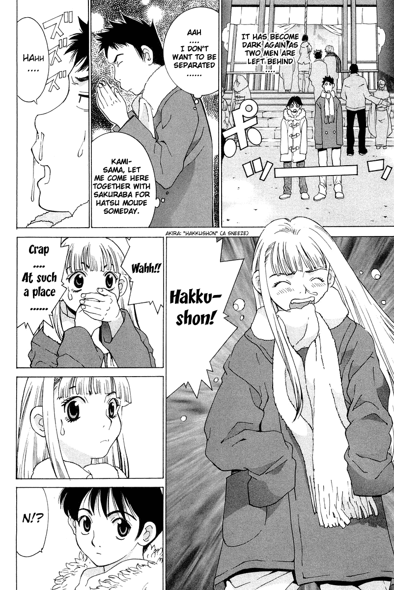 Gacha Gacha - Secret Chapter 19 page 12 - Chapter 19