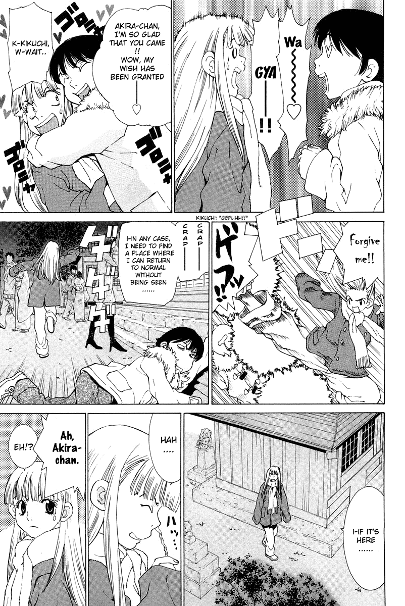 Gacha Gacha - Secret Chapter 19 page 13 - Chapter 19