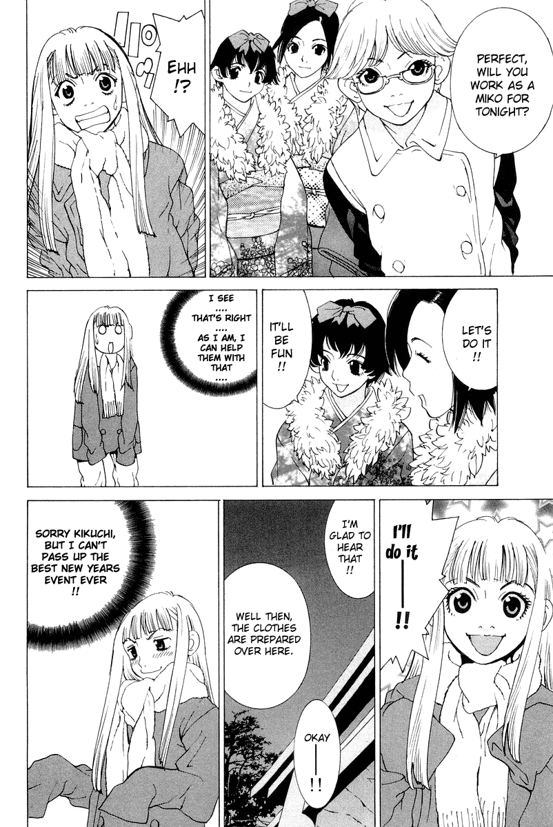 Gacha Gacha - Secret Chapter 19 page 14 - Chapter 19