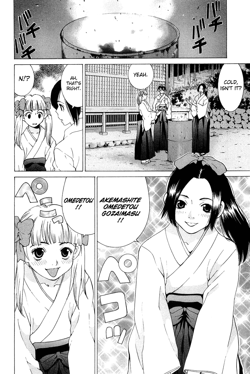 Gacha Gacha - Secret Chapter 19 page 28 - Chapter 19
