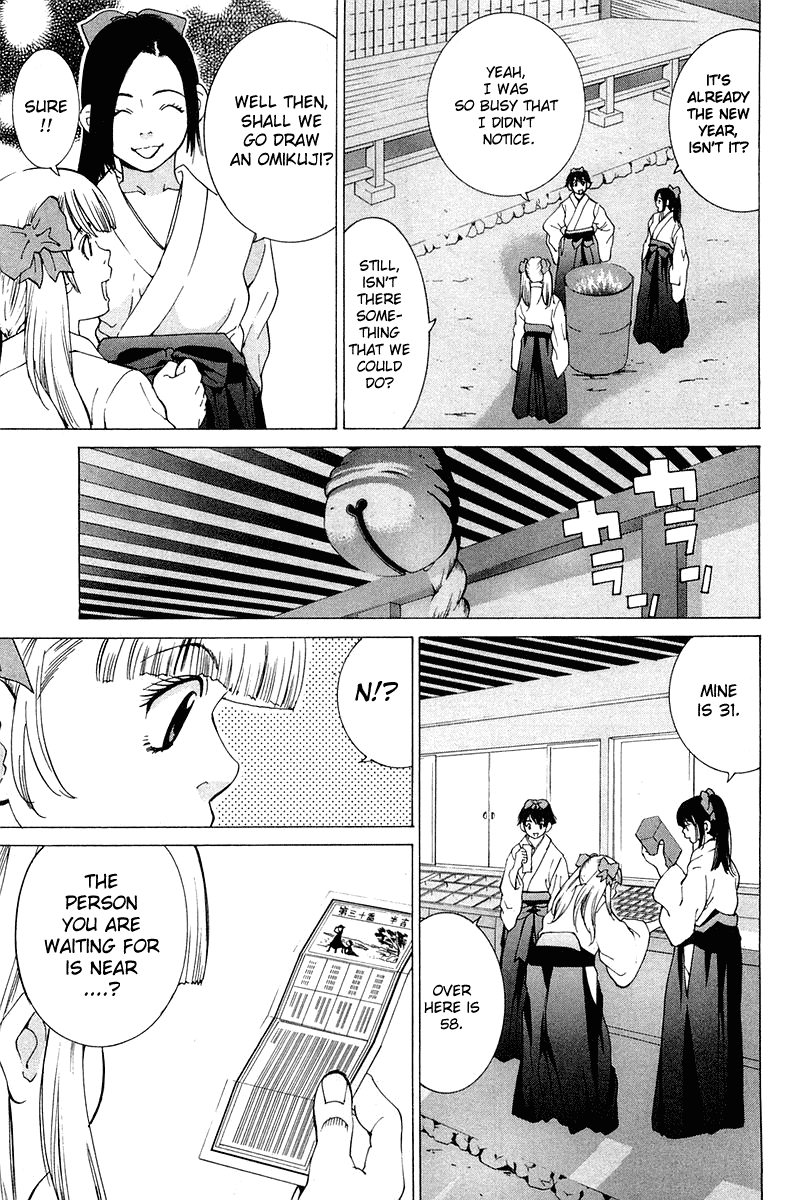 Gacha Gacha - Secret Chapter 19 page 29 - Chapter 19
