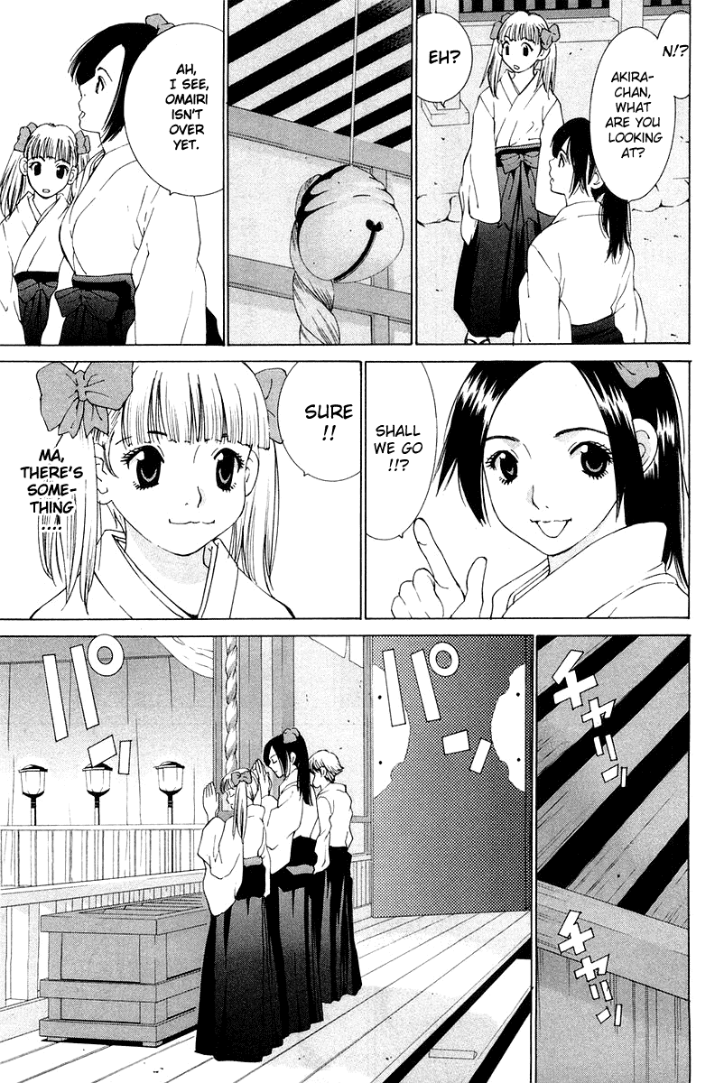 Gacha Gacha - Secret Chapter 19 page 35 - Chapter 19