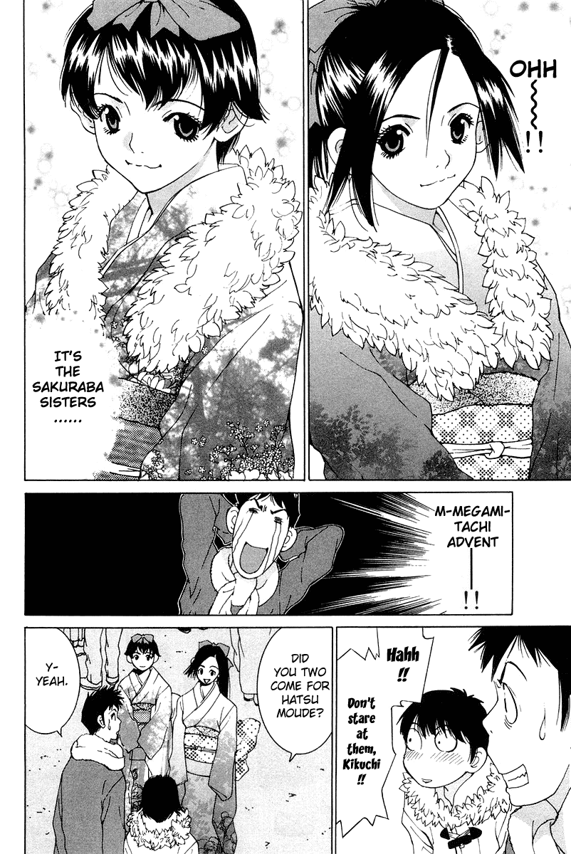 Gacha Gacha - Secret Chapter 19 page 4 - Chapter 19