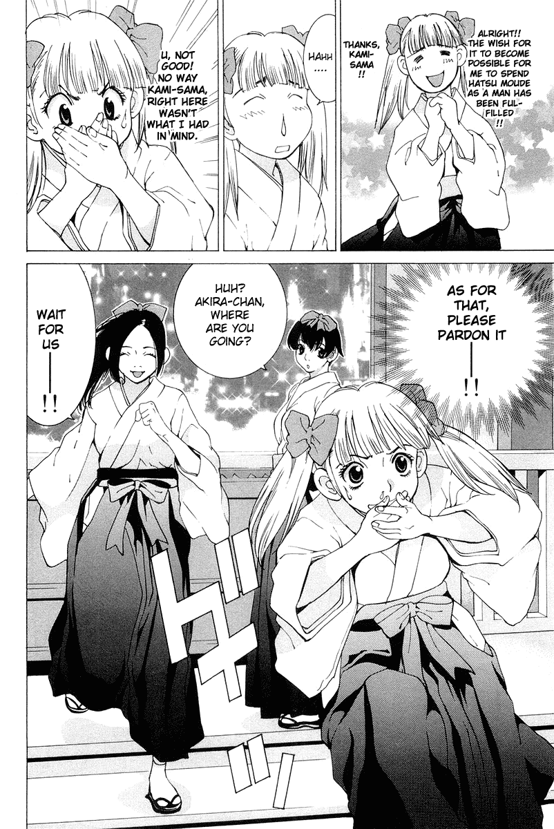 Gacha Gacha - Secret Chapter 19 page 40 - Chapter 19