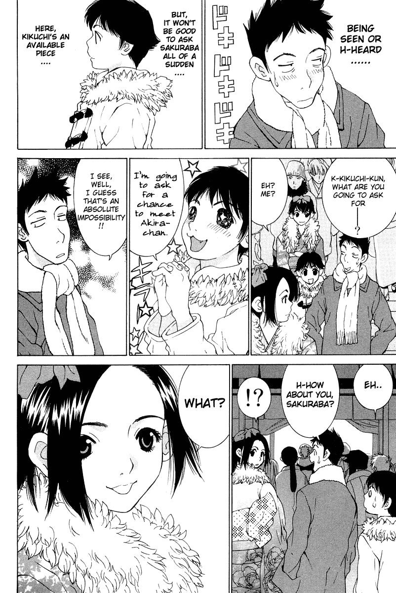 Gacha Gacha - Secret Chapter 19 page 8 - Chapter 19