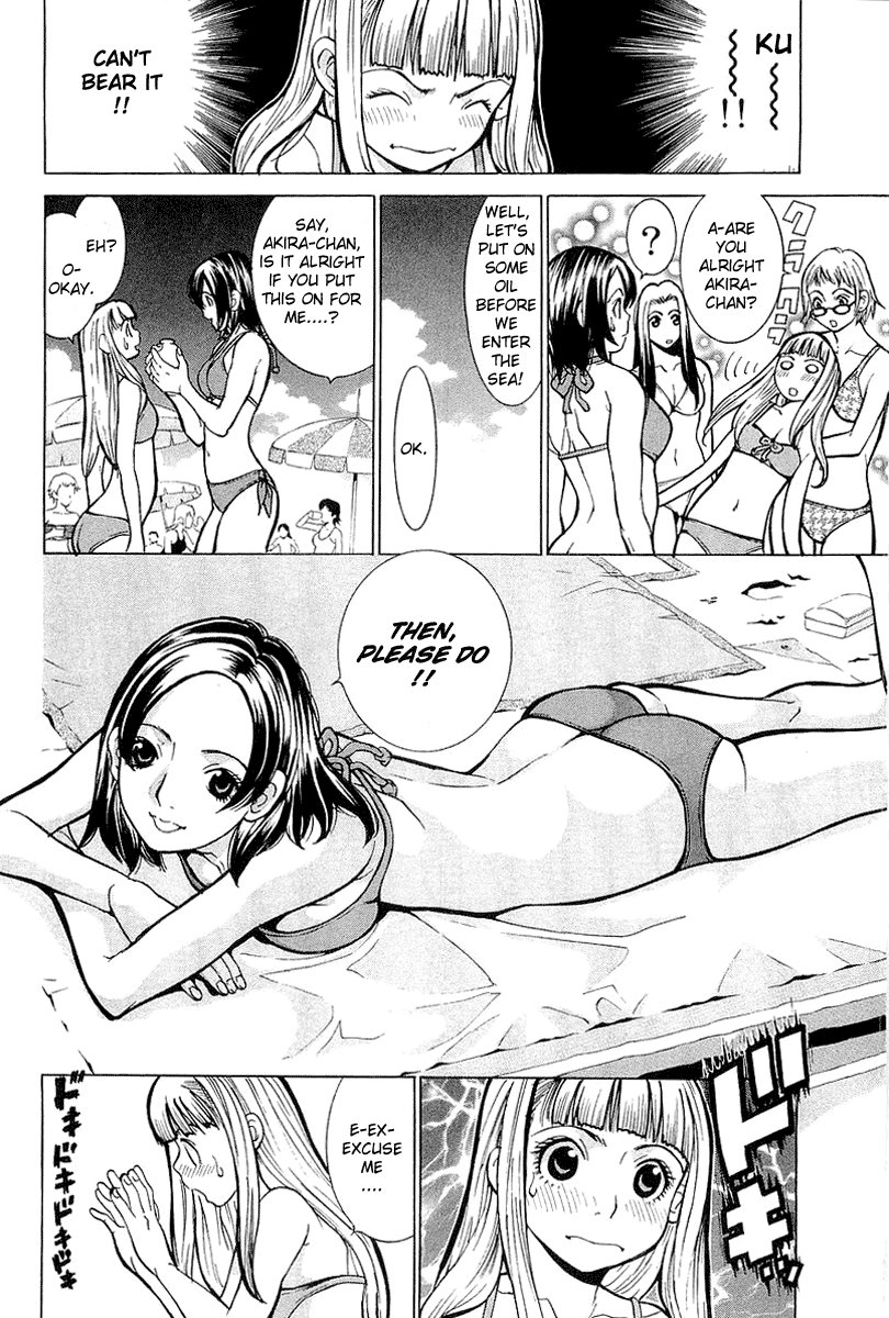 Gacha Gacha - Secret Chapter 2 page 15 - Chapter 2