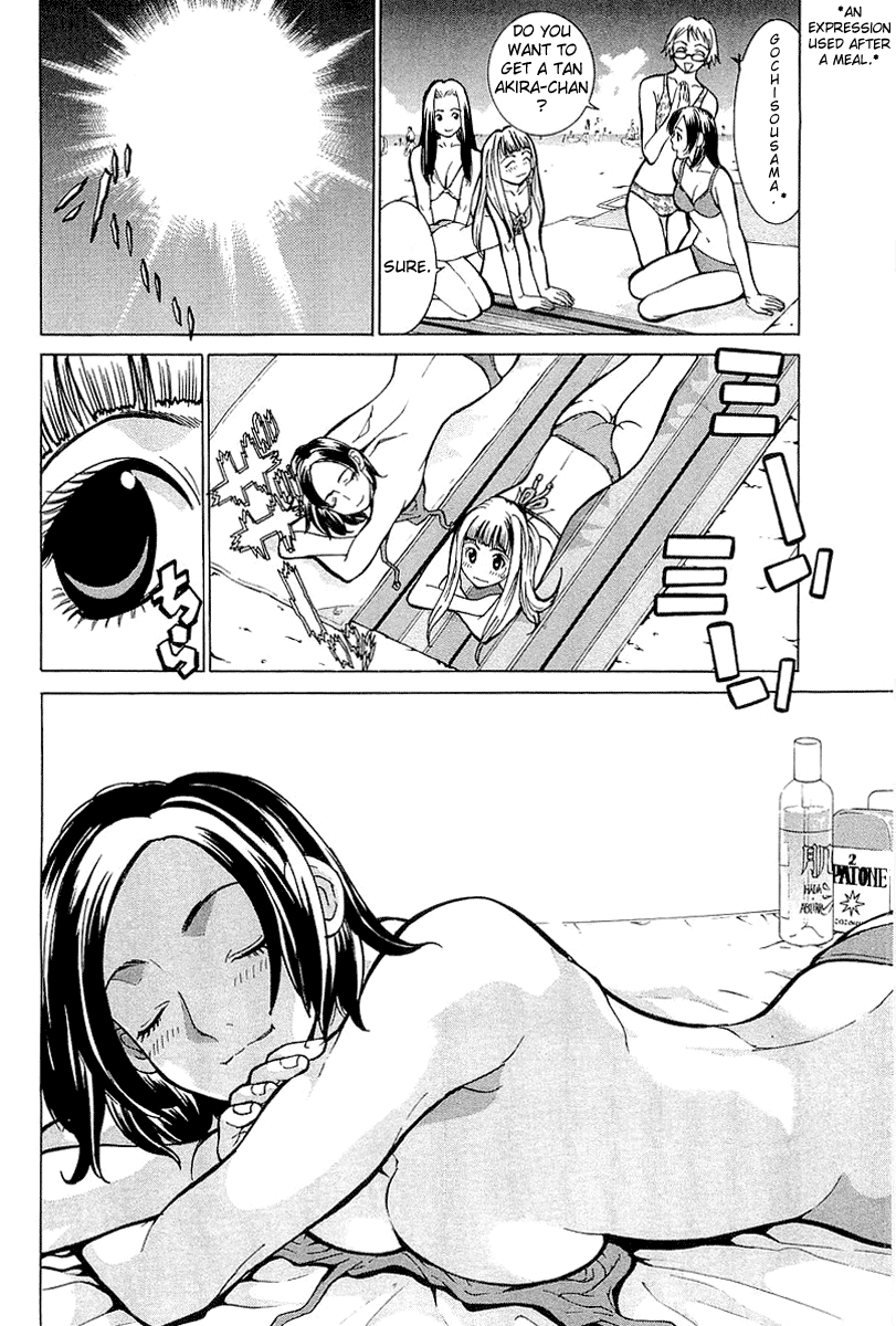 Gacha Gacha - Secret Chapter 2 page 23 - Chapter 2