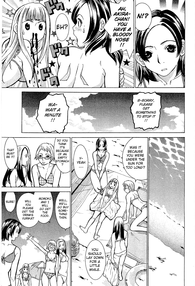 Gacha Gacha - Secret Chapter 2 page 26 - Chapter 2