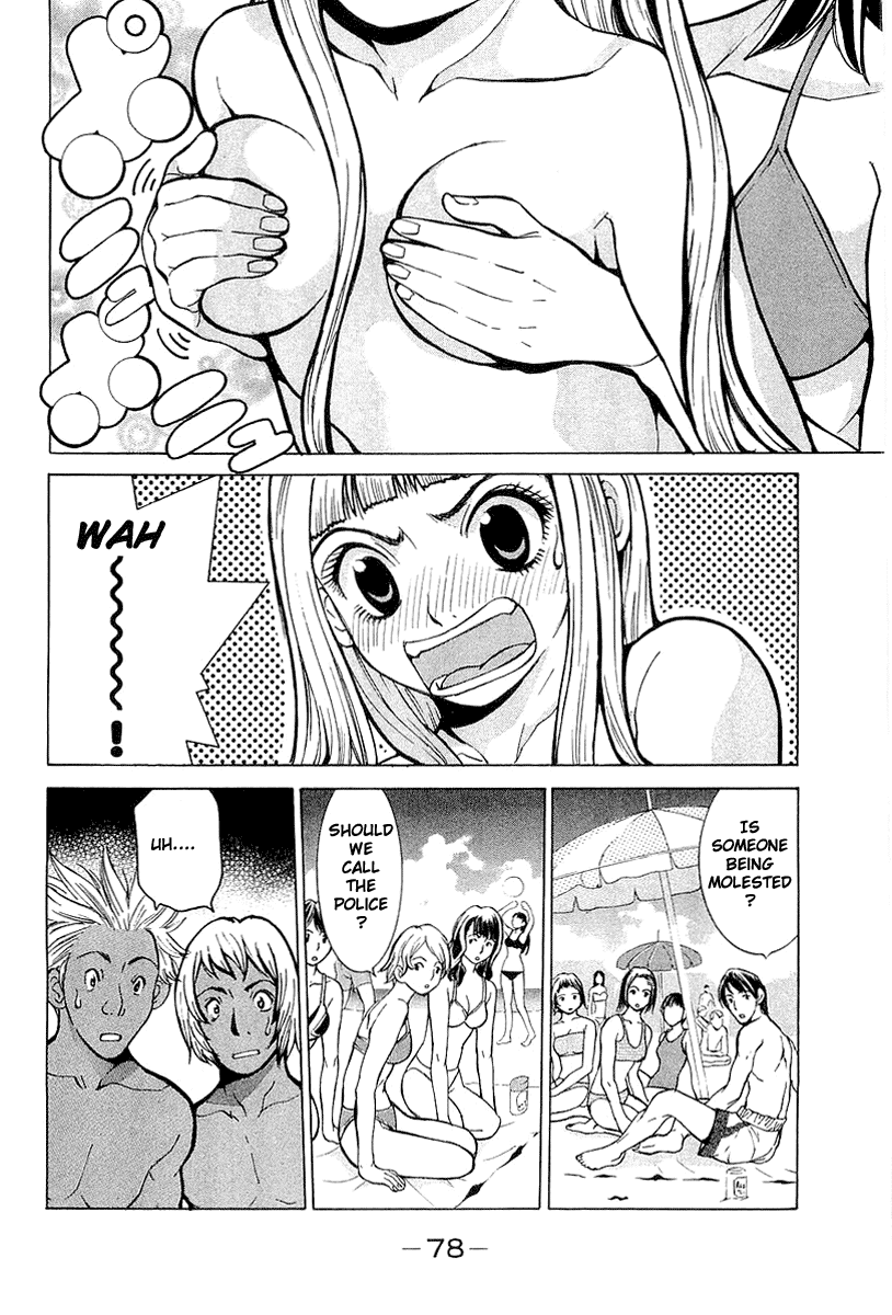 Gacha Gacha - Secret Chapter 2 page 33 - Chapter 2