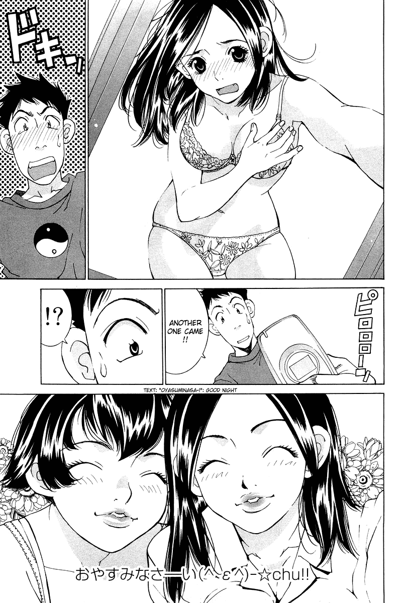 Gacha Gacha - Secret Chapter 20 page 17 - Chapter 20
