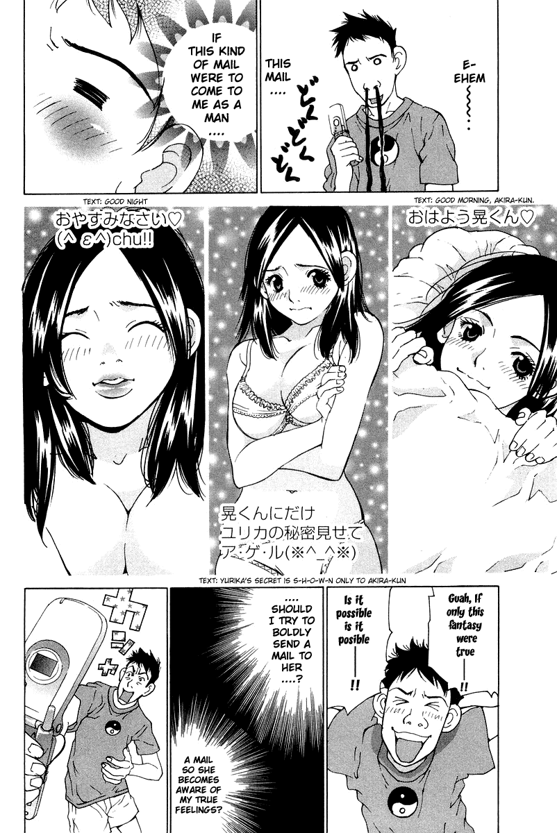 Gacha Gacha - Secret Chapter 20 page 18 - Chapter 20