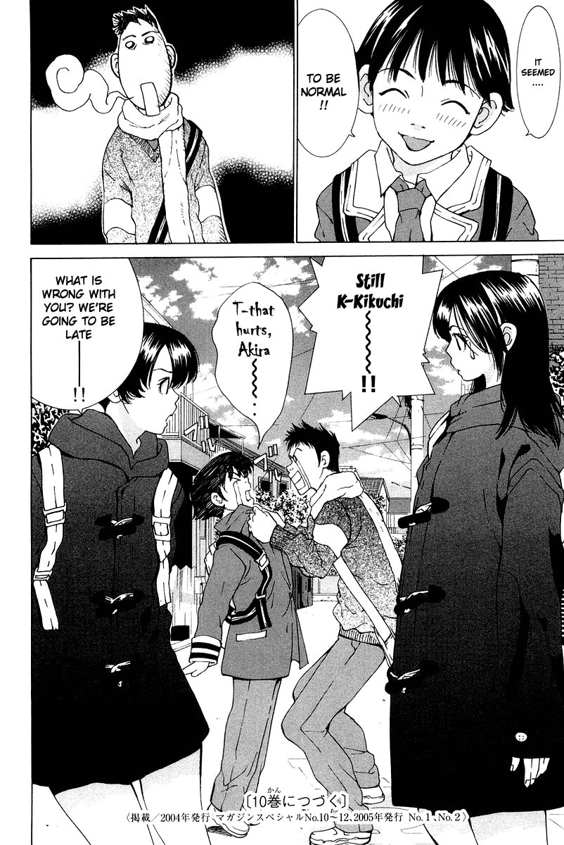 Gacha Gacha - Secret Chapter 20 page 39 - Chapter 20