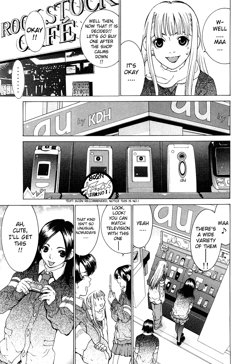 Gacha Gacha - Secret Chapter 20 page 7 - Chapter 20