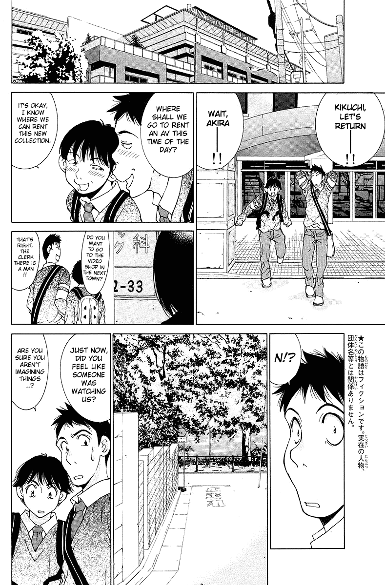 Gacha Gacha - Secret Chapter 21 page 7 - Chapter 21