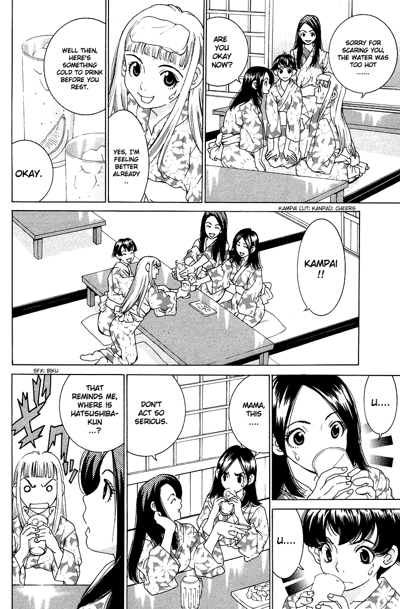 Gacha Gacha - Secret Chapter 22 page 25 - Chapter 22