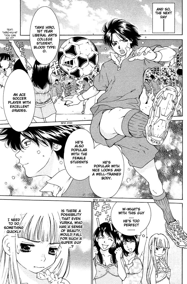 Gacha Gacha - Secret Chapter 24 page 14 - Chapter 24
