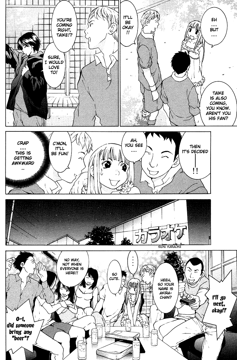 Gacha Gacha - Secret Chapter 24 page 19 - Chapter 24