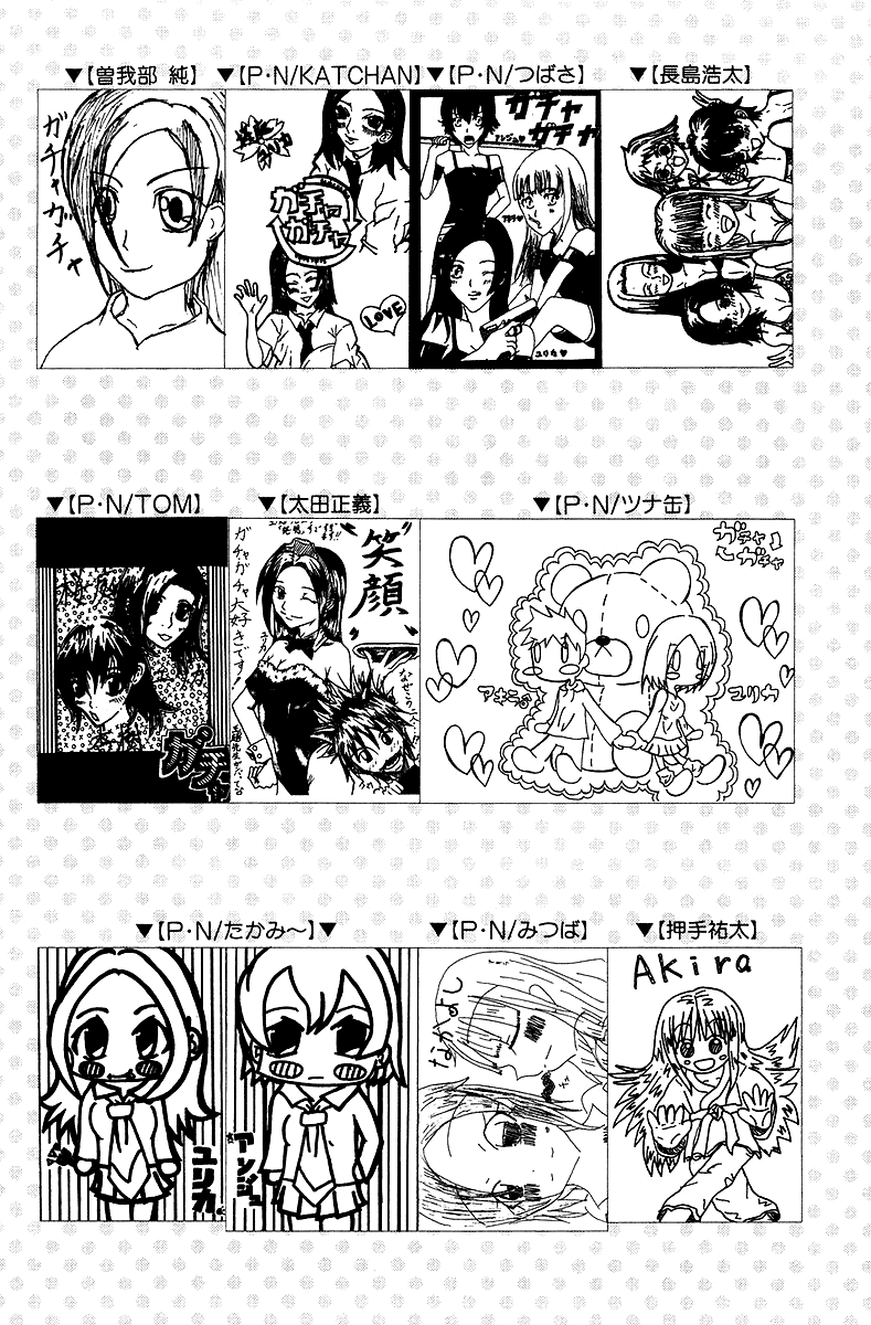 Gacha Gacha - Secret Chapter 25 page 39 - Chapter 25