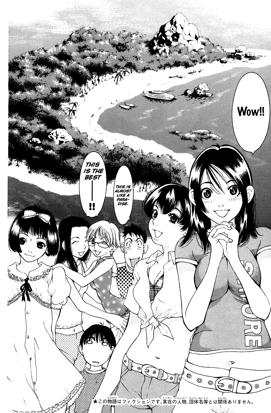 Gacha Gacha - Secret Chapter 26 page 12 - Chapter 26