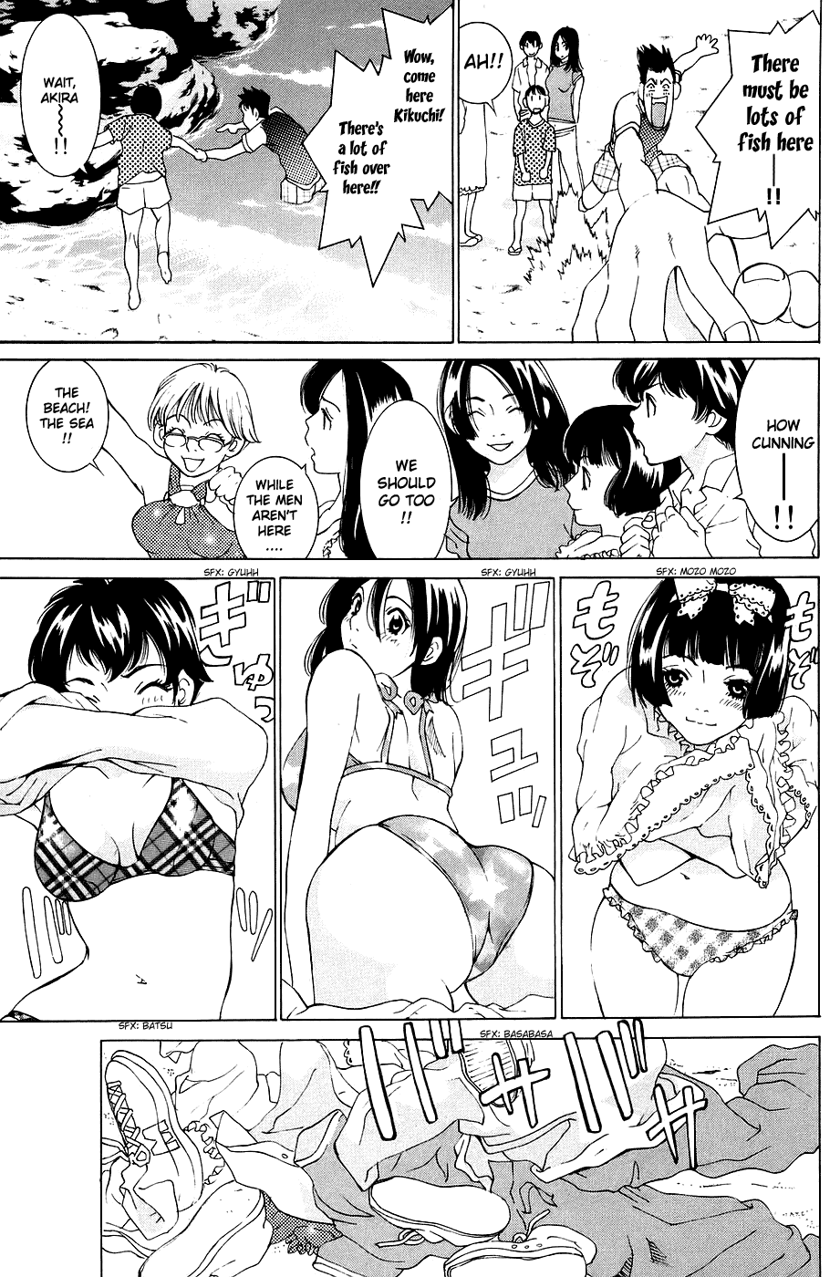 Gacha Gacha - Secret Chapter 26 page 13 - Chapter 26