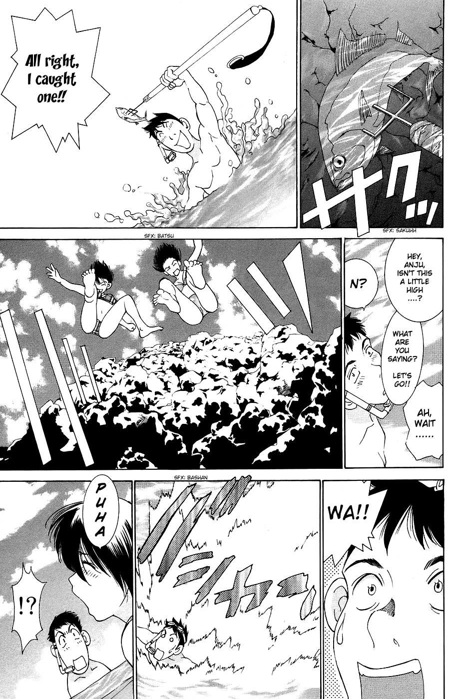 Gacha Gacha - Secret Chapter 26 page 17 - Chapter 26