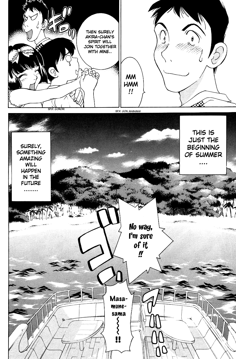 Gacha Gacha - Secret Chapter 26 page 41 - Chapter 26