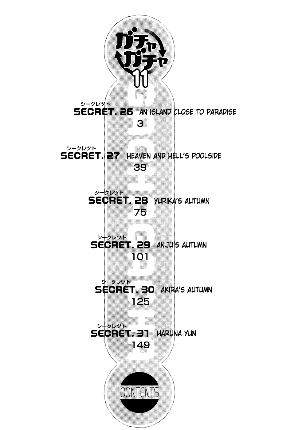 Gacha Gacha - Secret Chapter 26 page 6 - Chapter 26