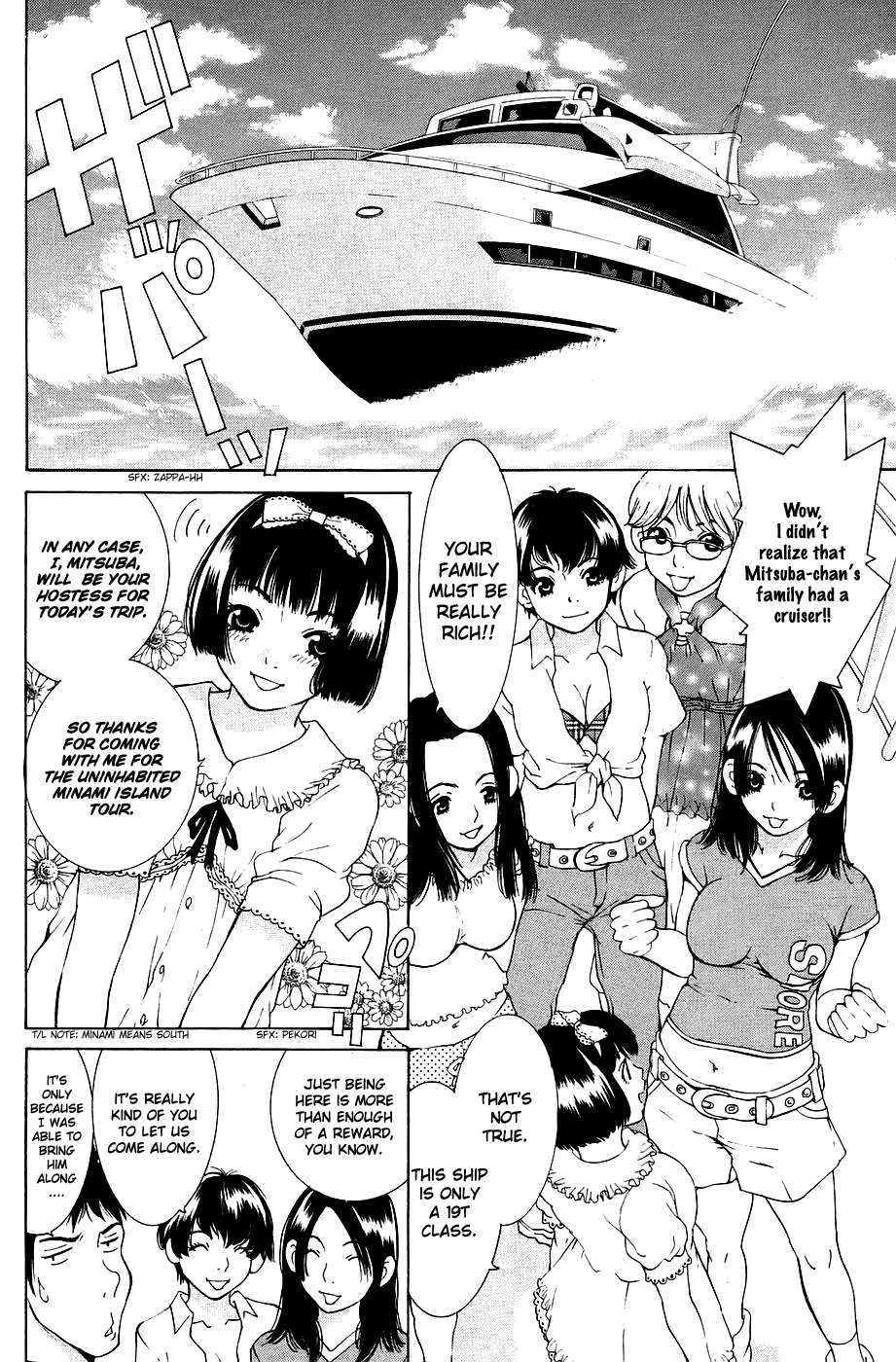 Gacha Gacha - Secret Chapter 26 page 8 - Chapter 26