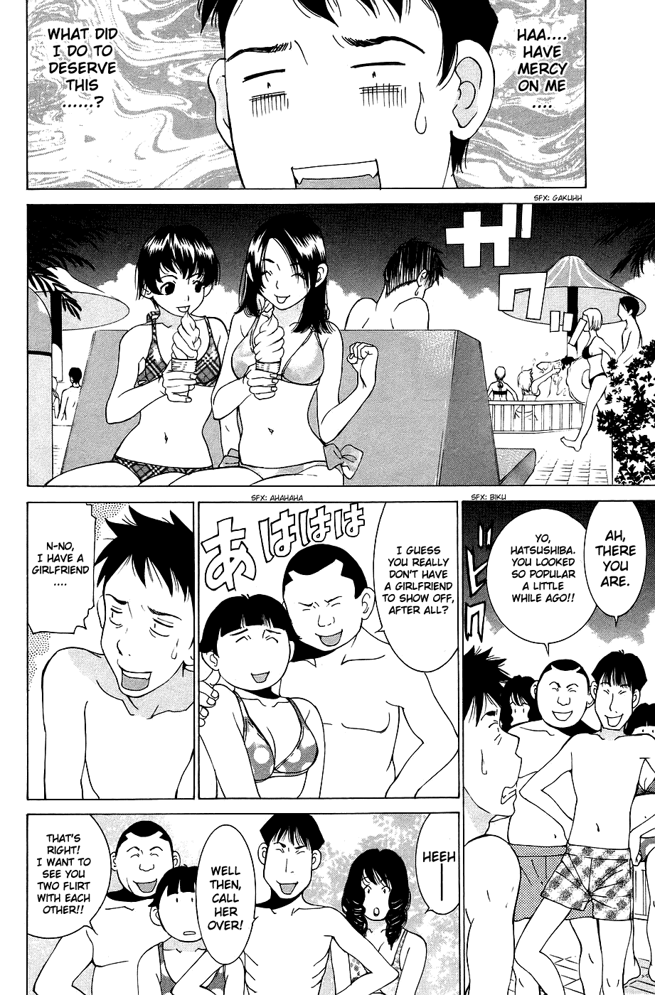 Gacha Gacha - Secret Chapter 27 page 17 - Chapter 27