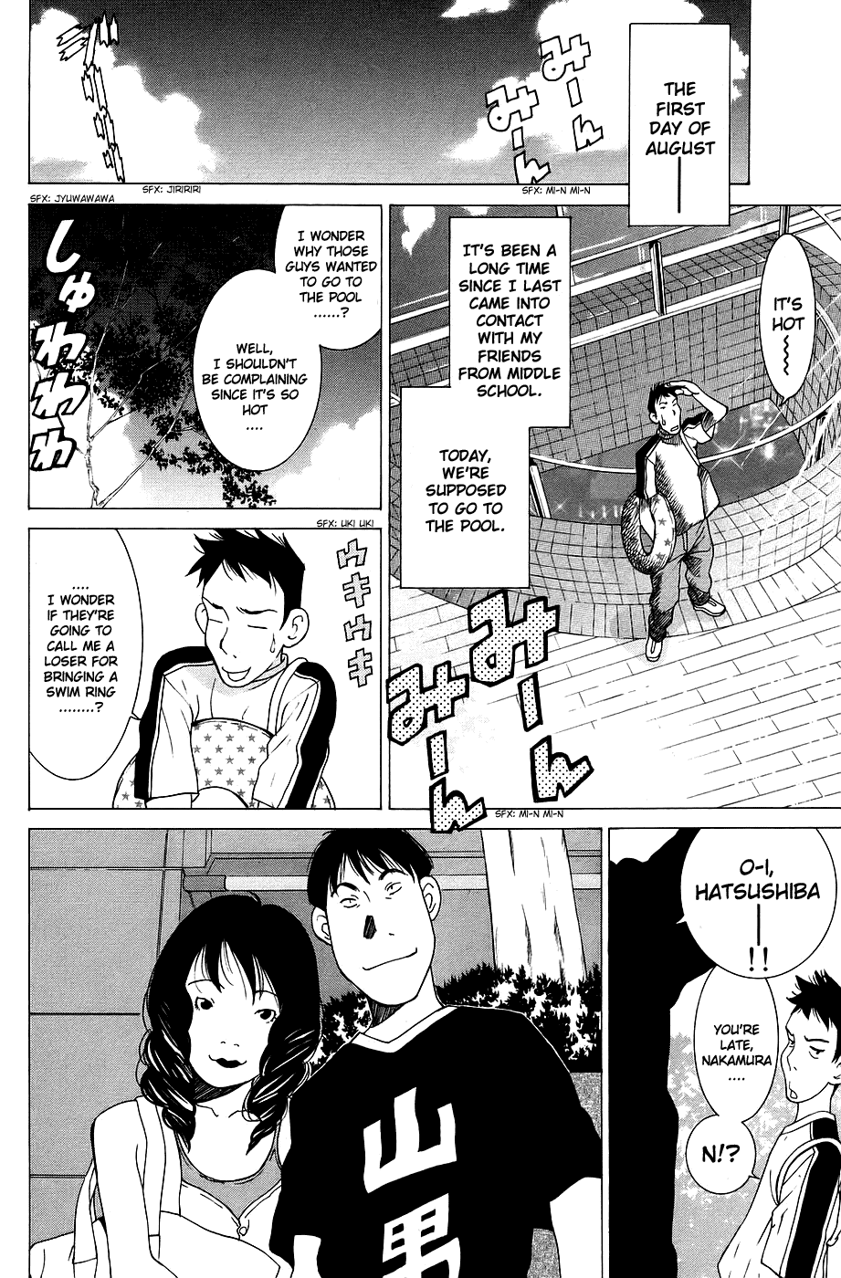 Gacha Gacha - Secret Chapter 27 page 3 - Chapter 27